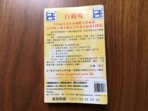 original chinesischer Kalender